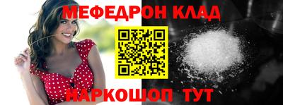 прущая мука Магнитогорск