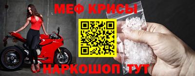 прущая мука Магнитогорск