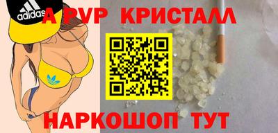 мдпв Апшеронск