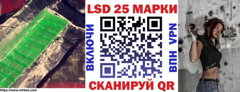 LSD-25 экстази ecstasy  Купить где  Геленджик 