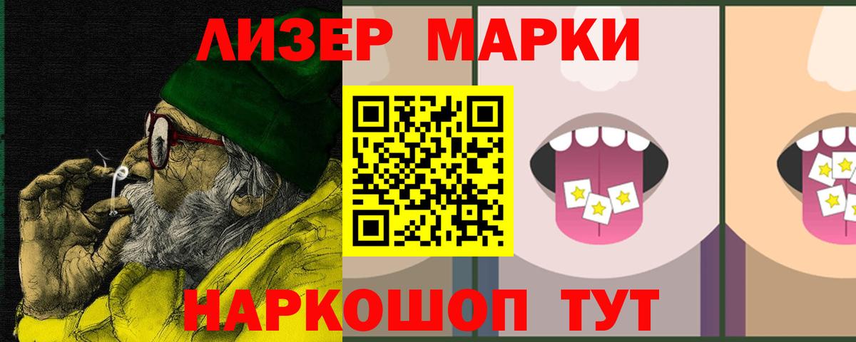 Лсд 25 экстази кислота  Геленджик  LSD-25 экстази ecstasy 