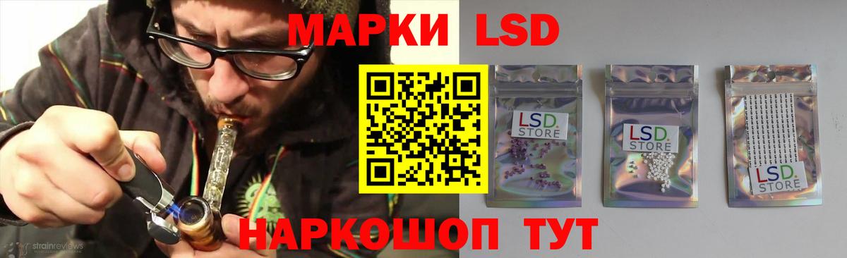 ЛСД экстази ecstasy Геленджик