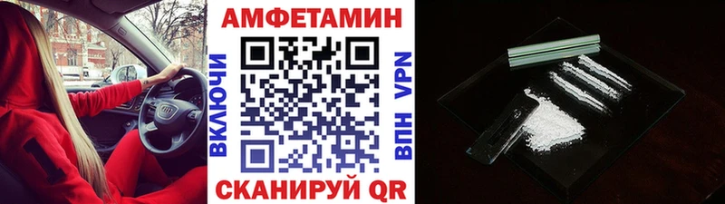 Метамфетамин винт Купить Геленджик