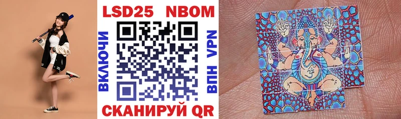 Купить закладки  Геленджик  Марки N-bome 1,5мг 