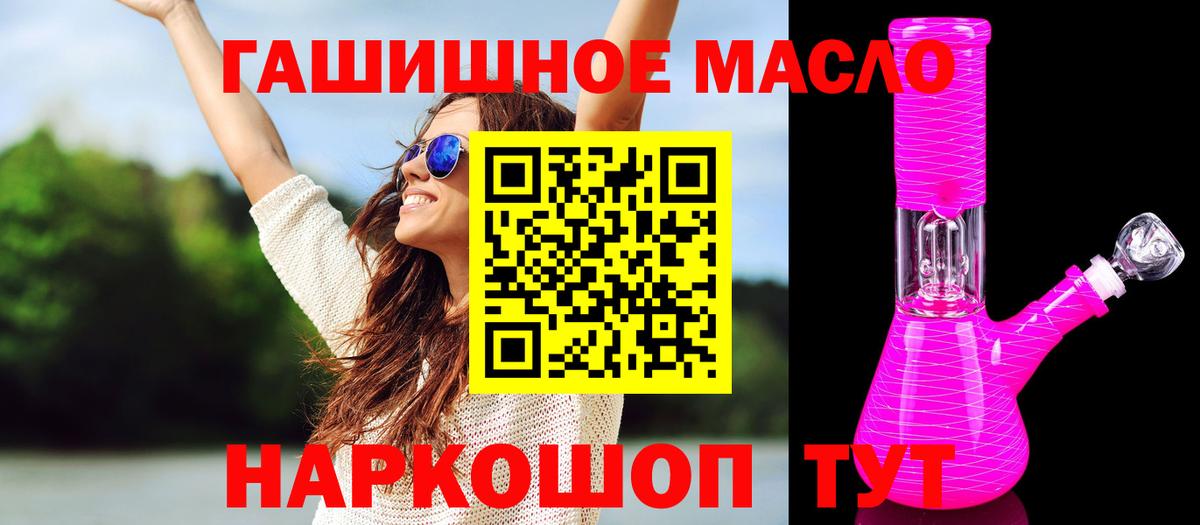 Геленджик  ЭКСТАЗИ  Меф   ГАШИШ  Канабис  Меф   A-PVP СОЛЬ кристаллы  COCAIN  АМФ  