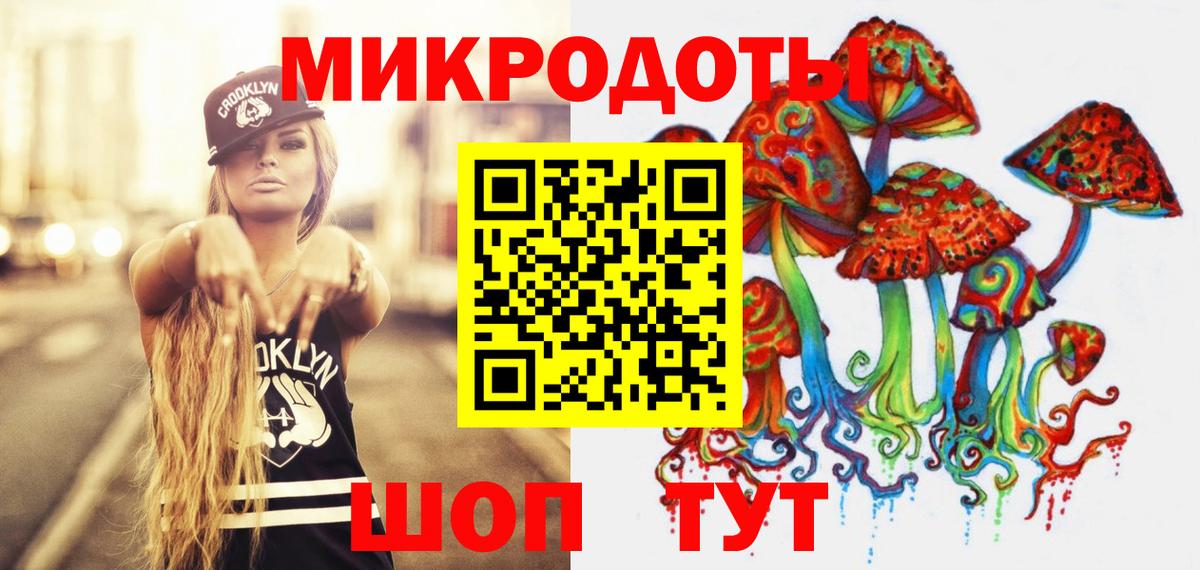 Галлюциногенные грибы ЛСД  Галлюциногенные грибы GOLDEN TEACHER  Геленджик 