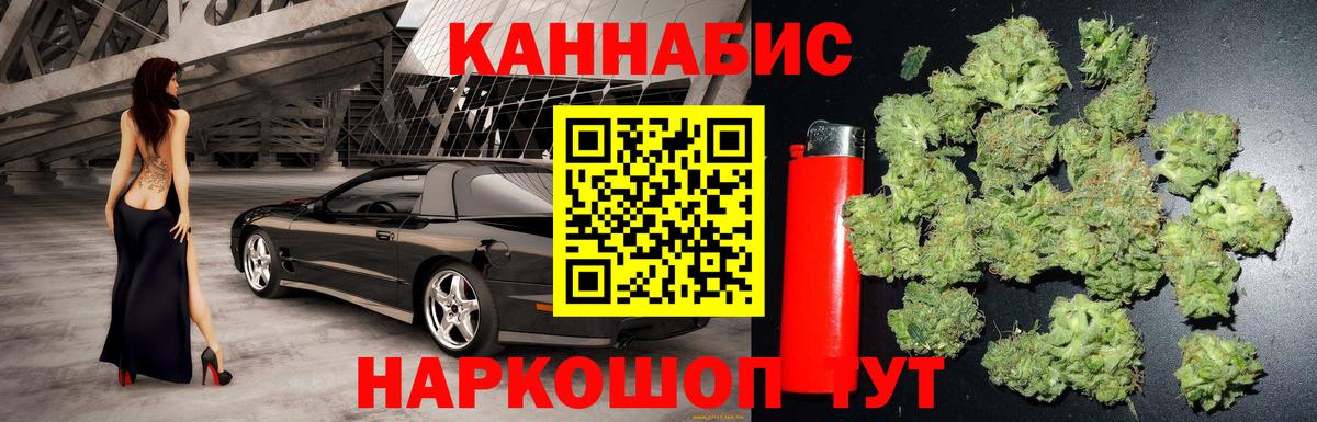 Конопля план  МАРИХУАНА ГИДРОПОН  Марихуана марихуана  Геленджик  Вход с VPN 