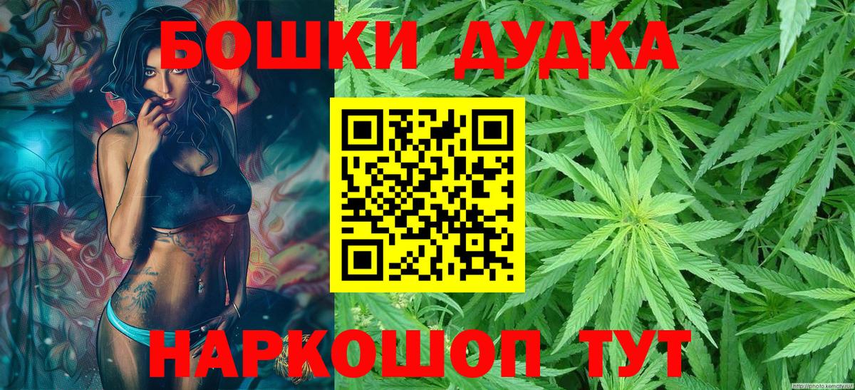 Марихуана гибрид  Геленджик  Каннабис LSD WEED  Бошки марихуана AK-47 